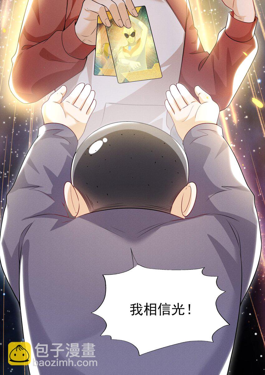 011 你这坑哥玩意儿！31
