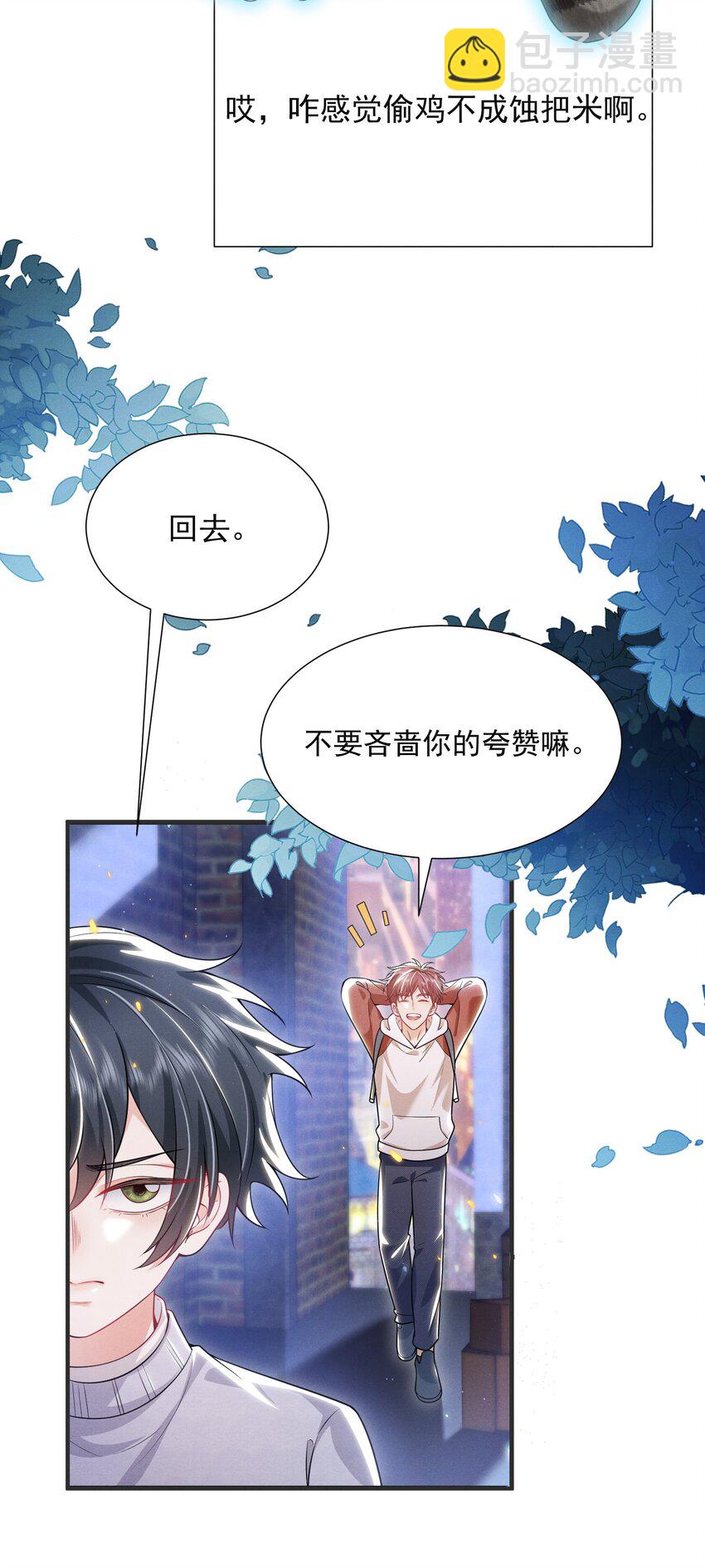 011 你这坑哥玩意儿！35
