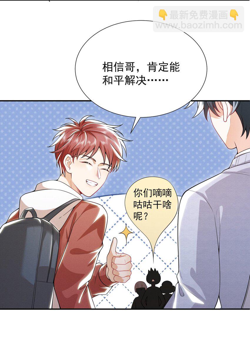 011 你这坑哥玩意儿！4