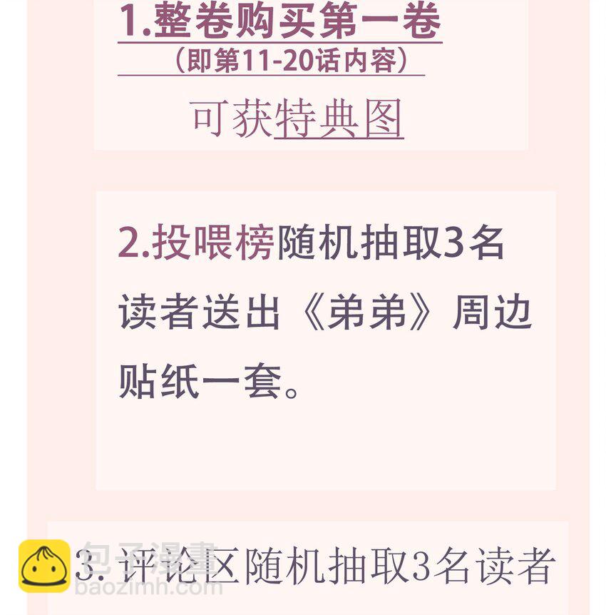 011 你这坑哥玩意儿！46