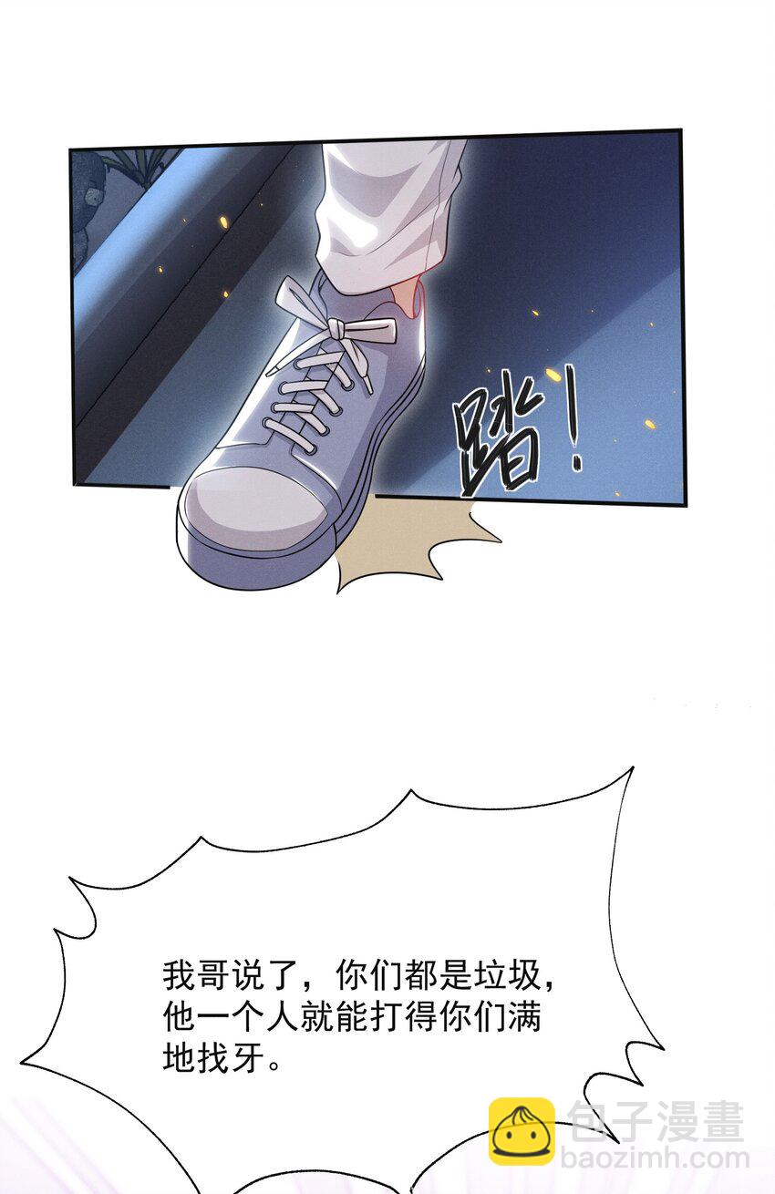 011 你这坑哥玩意儿！5