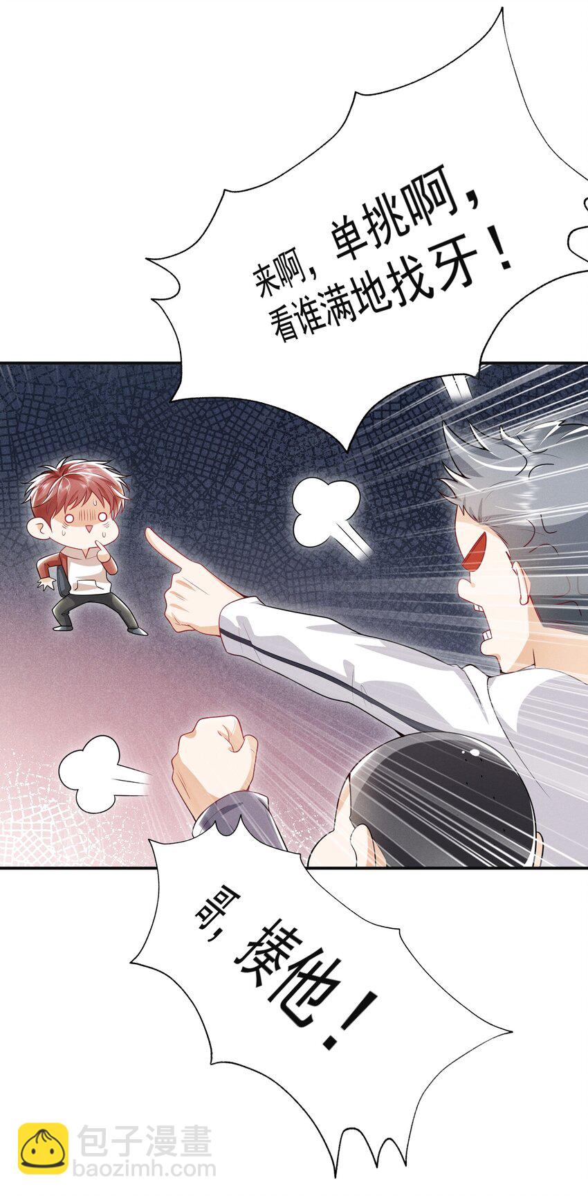 011 你这坑哥玩意儿！7