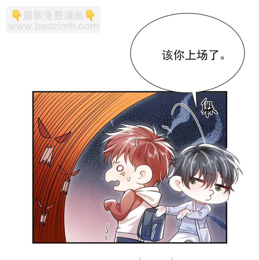 011 你这坑哥玩意儿！8