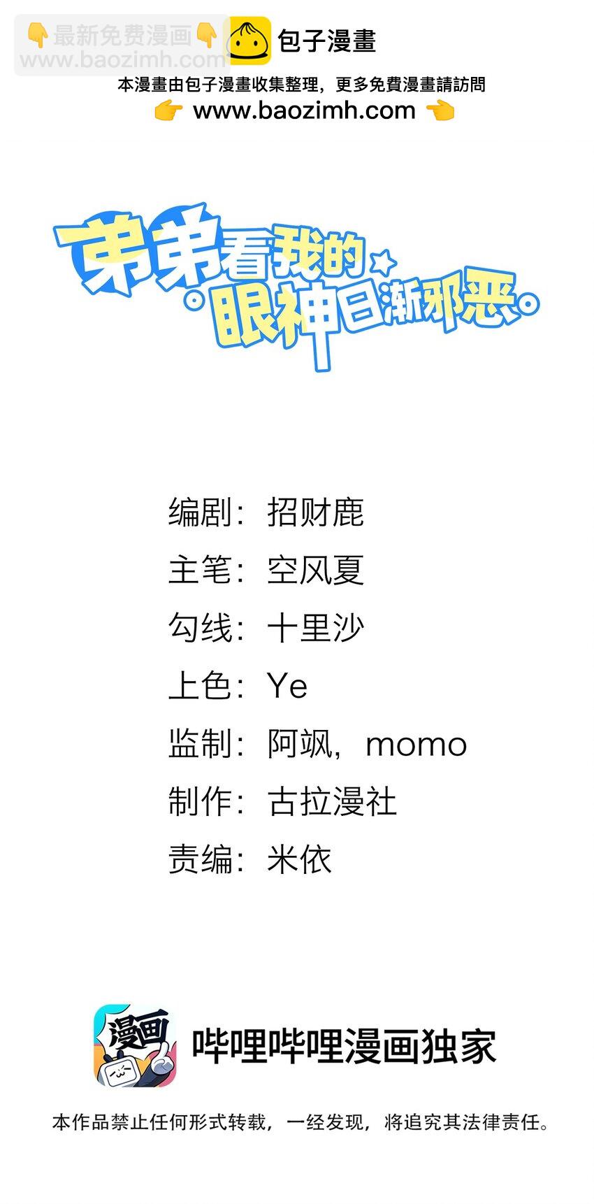 012 我可爱吗？！1