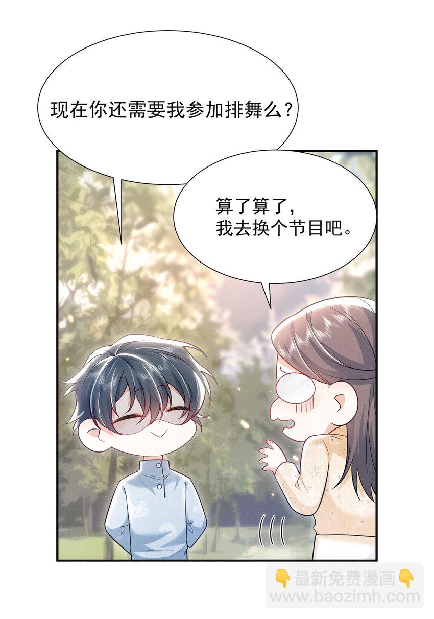 012 我可爱吗？！11