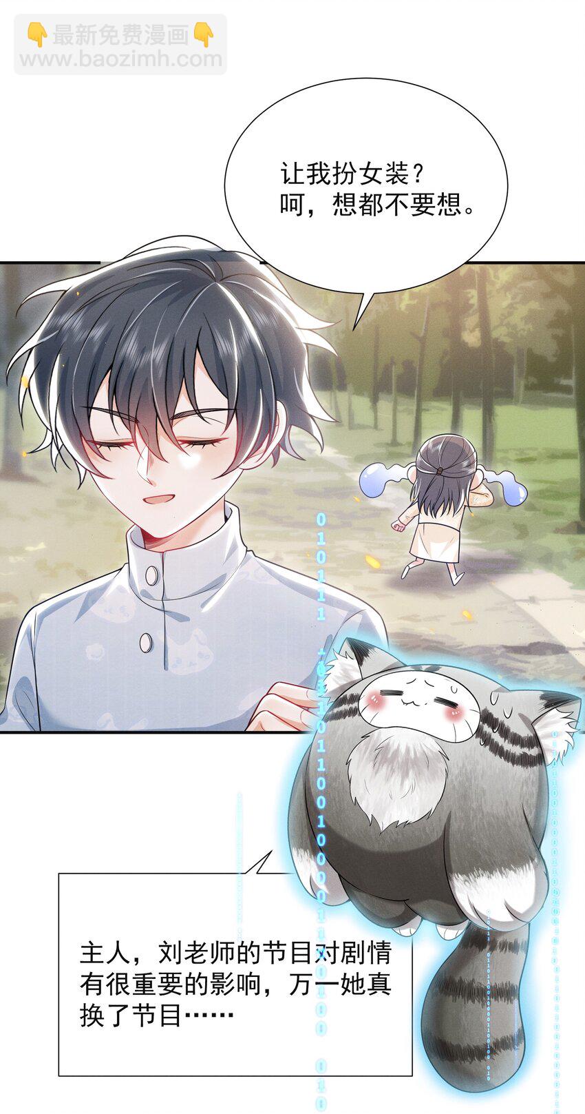012 我可爱吗？！12
