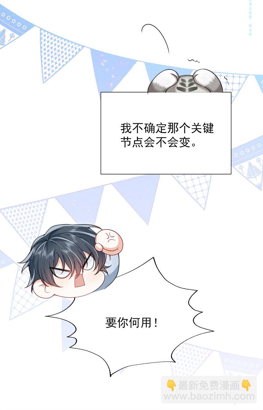 012 我可爱吗？！13