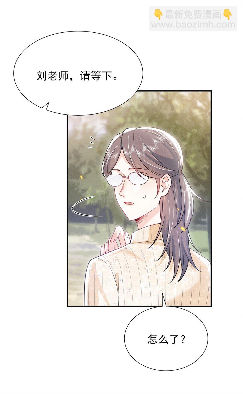 012 我可爱吗？！14