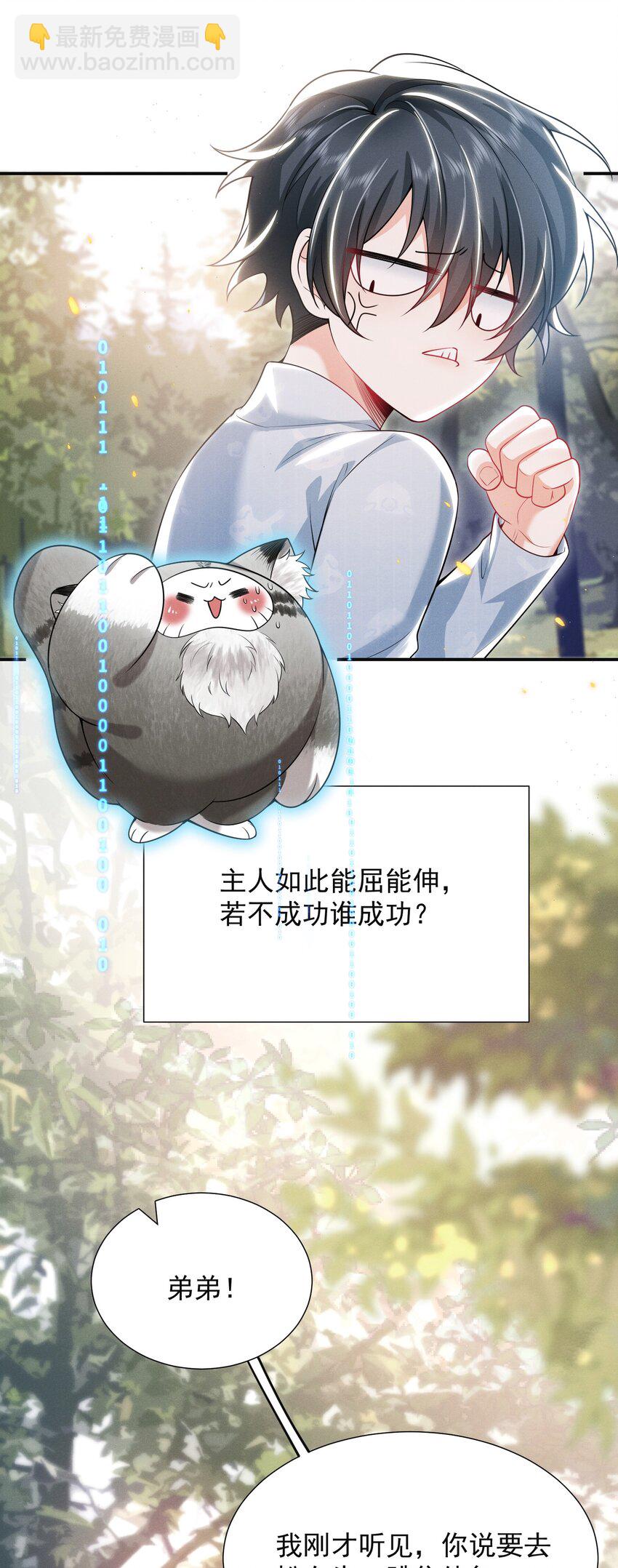 012 我可爱吗？！16