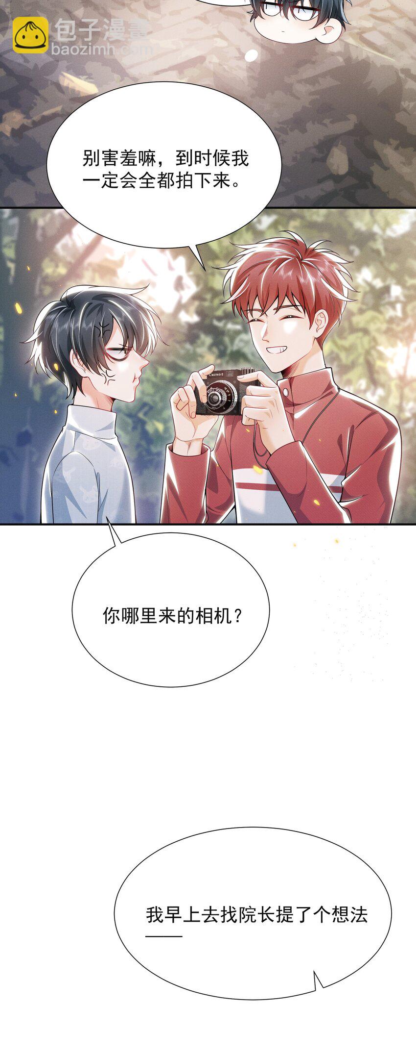 012 我可爱吗？！18