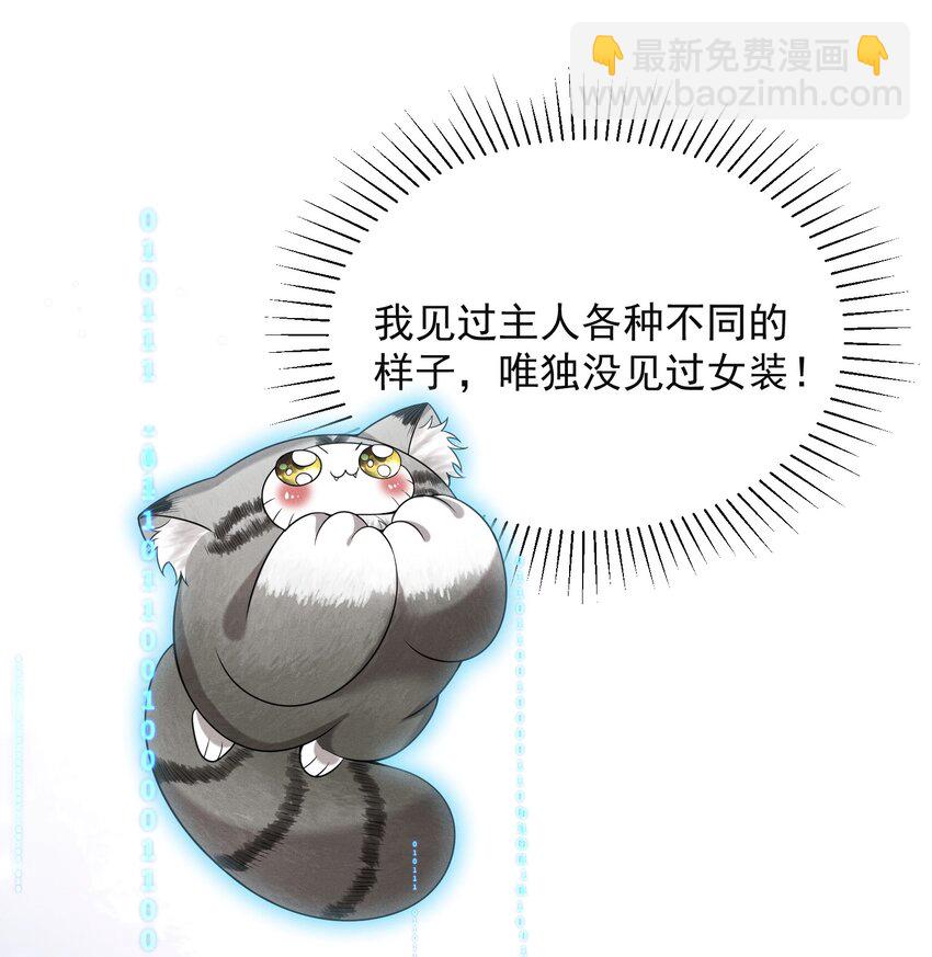 012 我可爱吗？！2