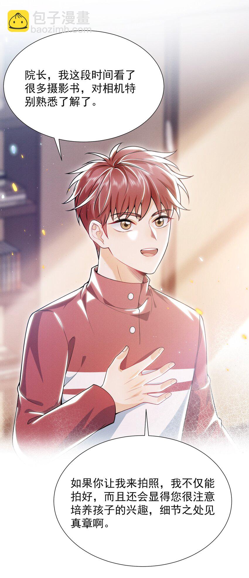 012 我可爱吗？！20