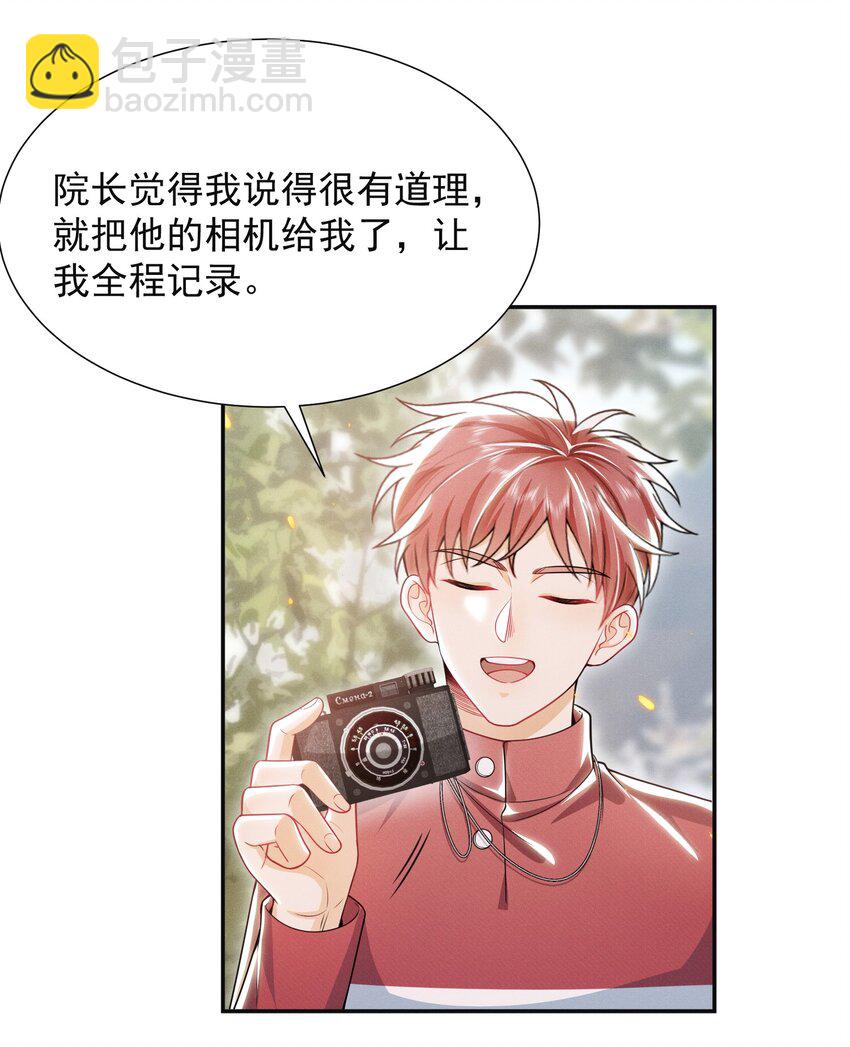 012 我可爱吗？！21