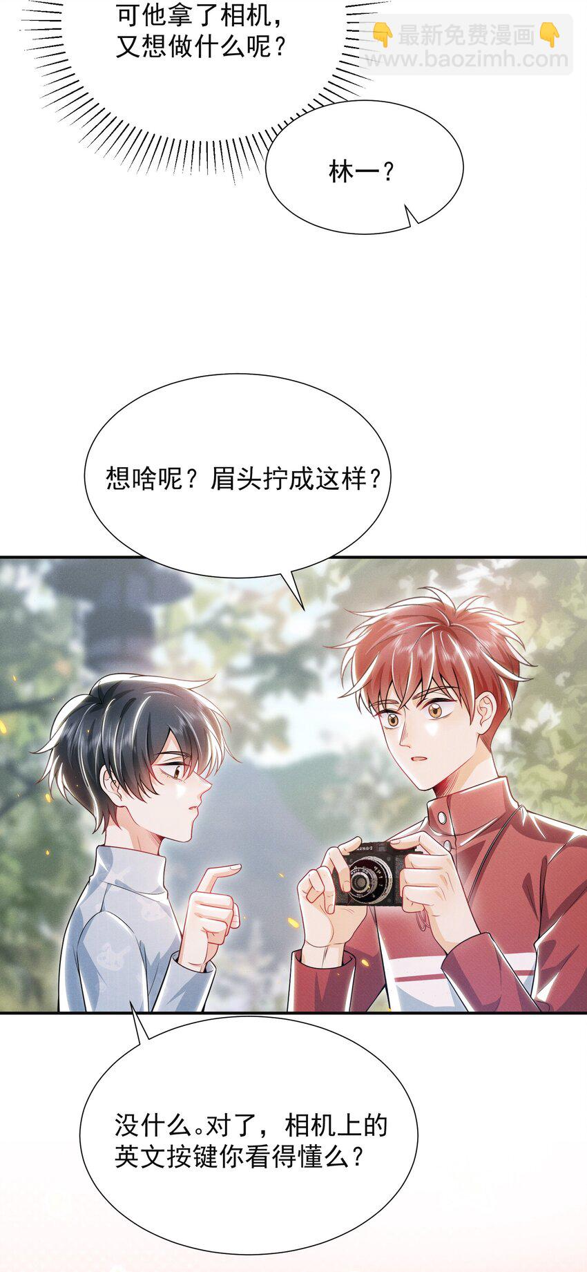 012 我可爱吗？！23
