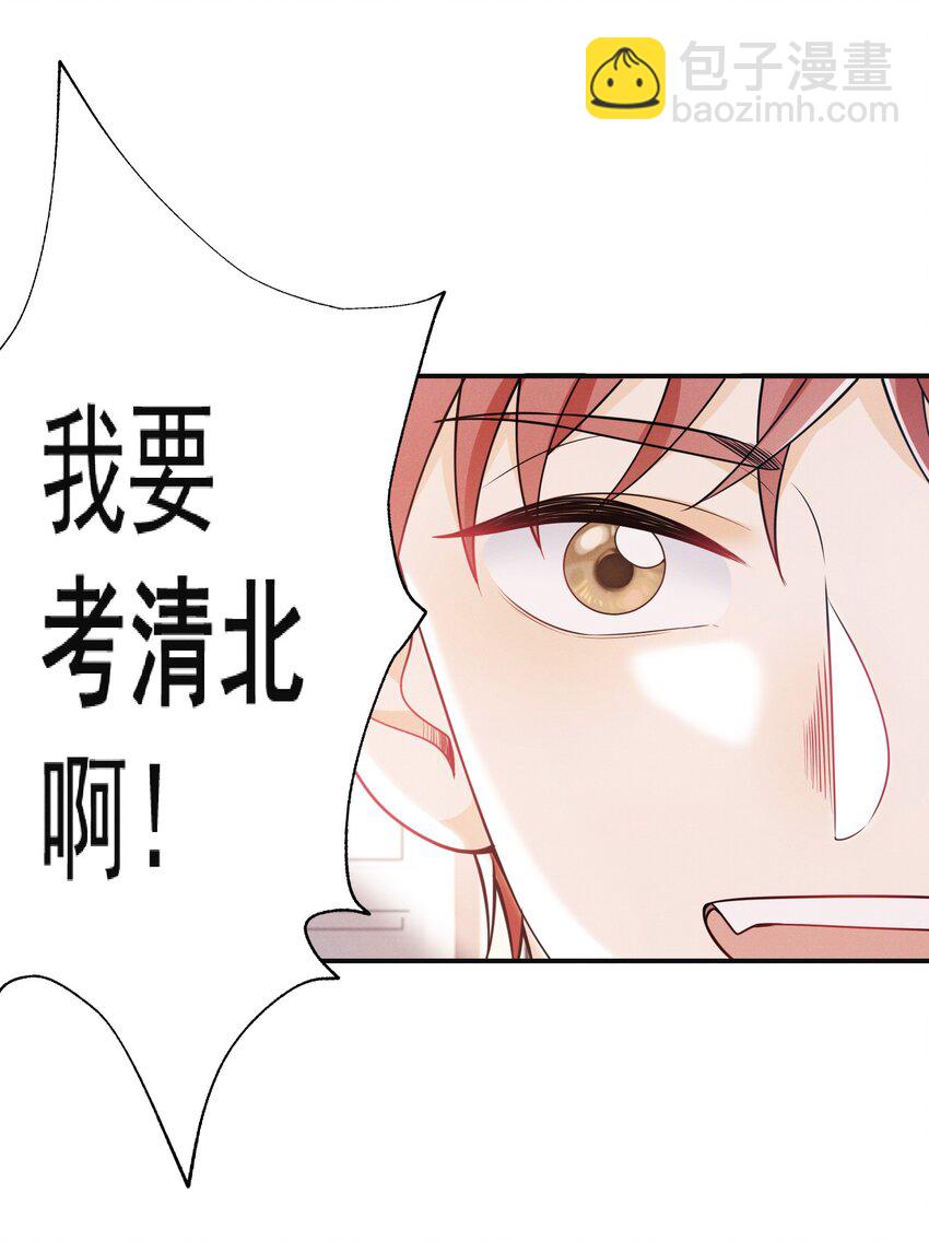012 我可爱吗？！29