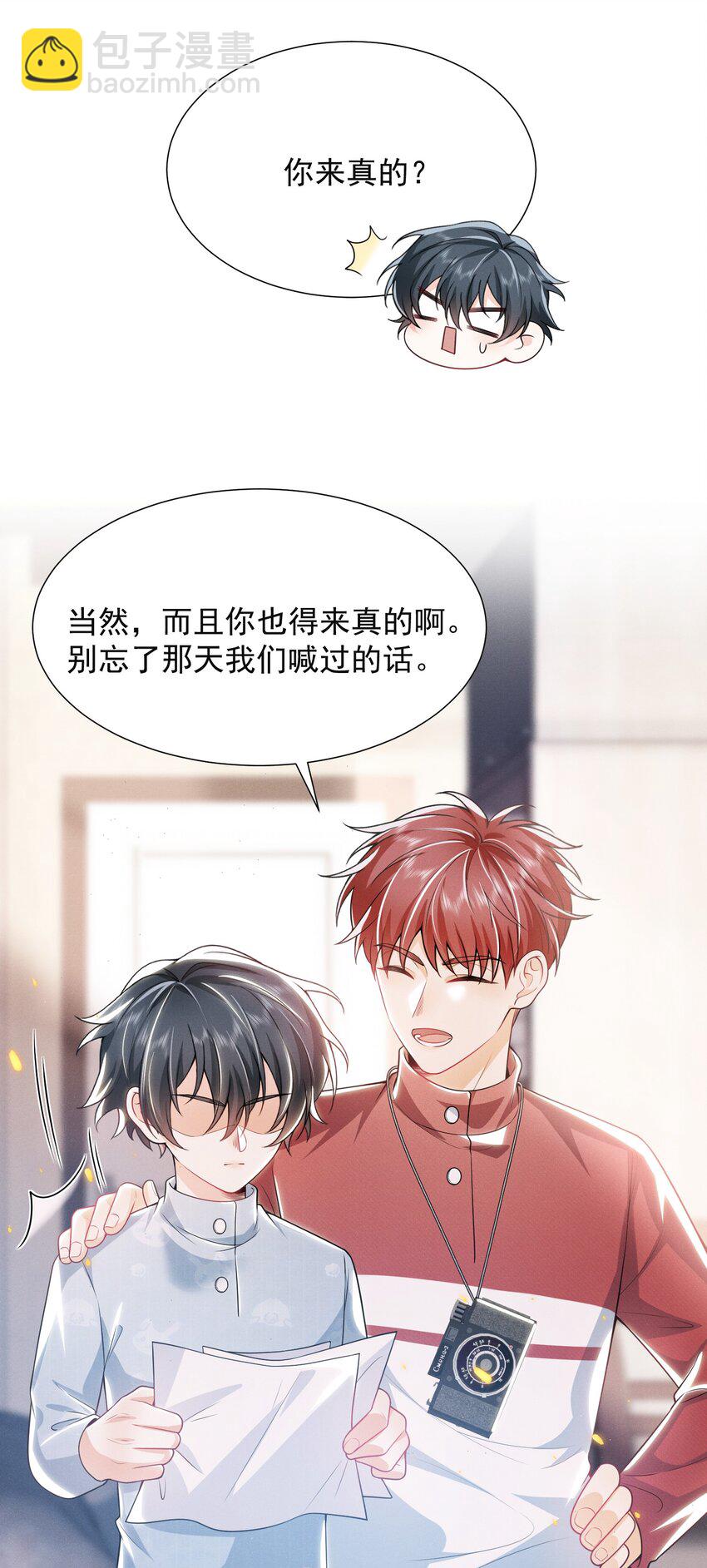 012 我可爱吗？！30