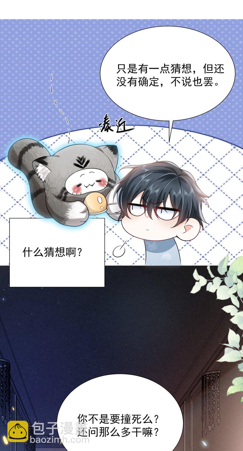 012 我可爱吗？！34