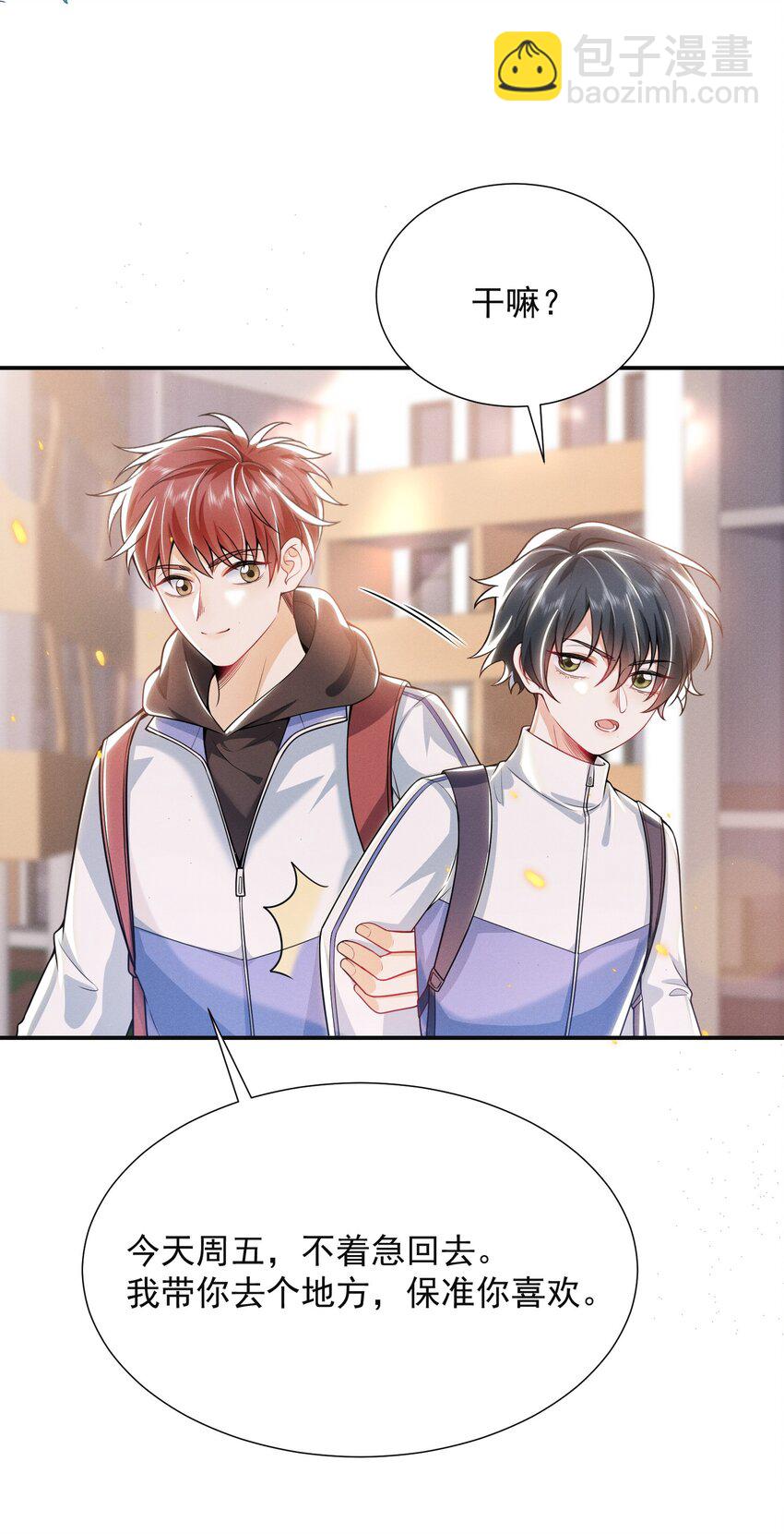 012 我可爱吗？！38