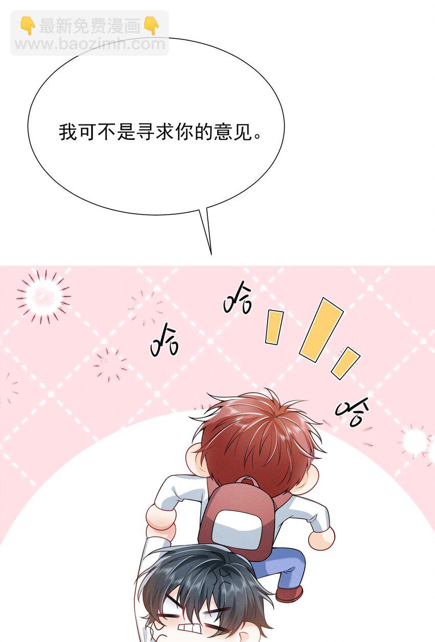012 我可爱吗？！40