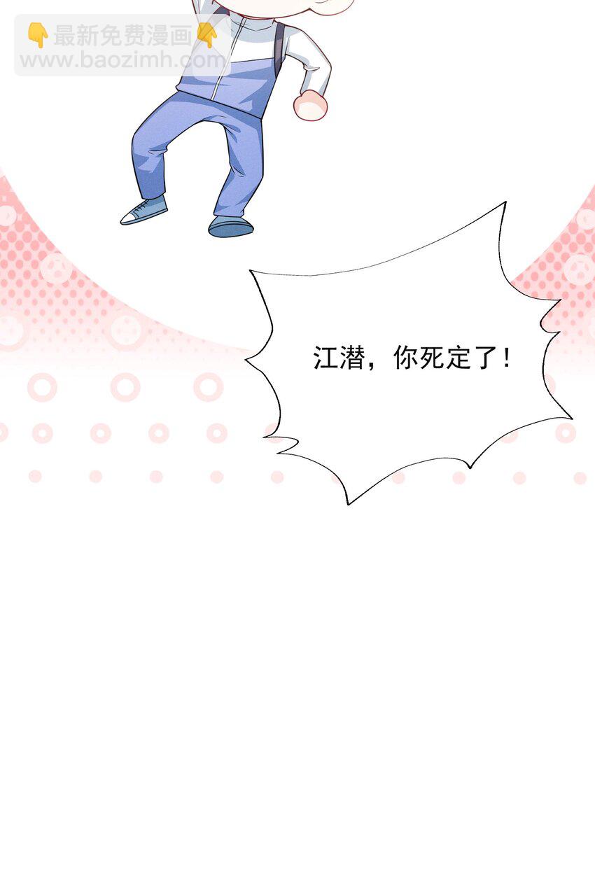012 我可爱吗？！41
