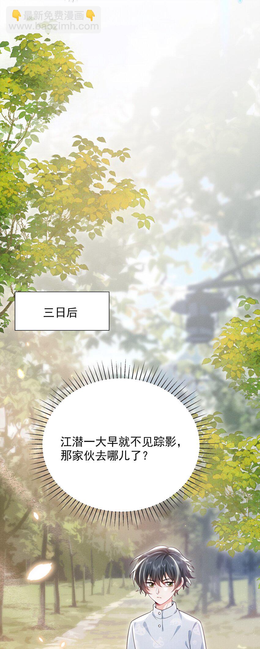 012 我可爱吗？！5