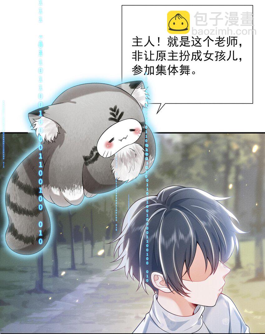 012 我可爱吗？！8