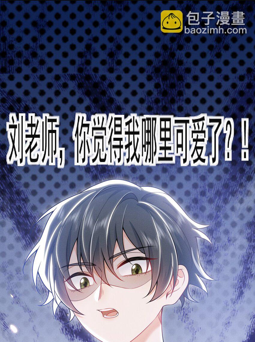012 我可爱吗？！9