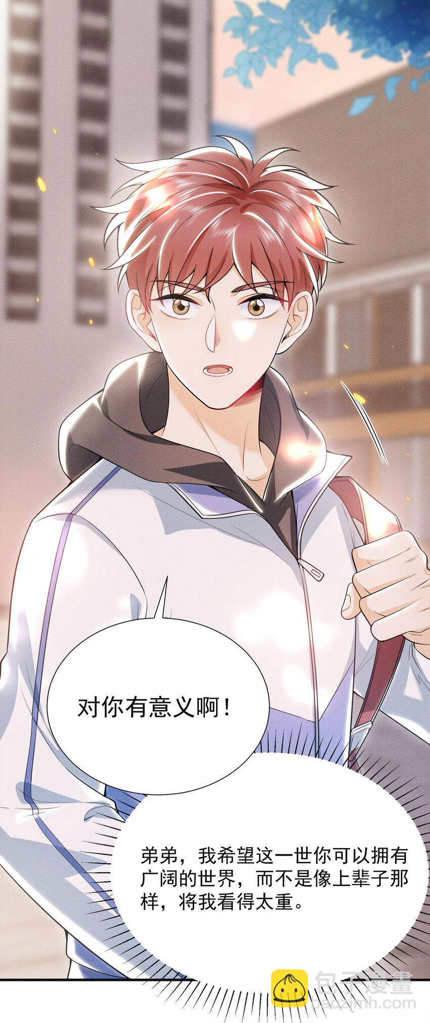 013 你完蛋了！10