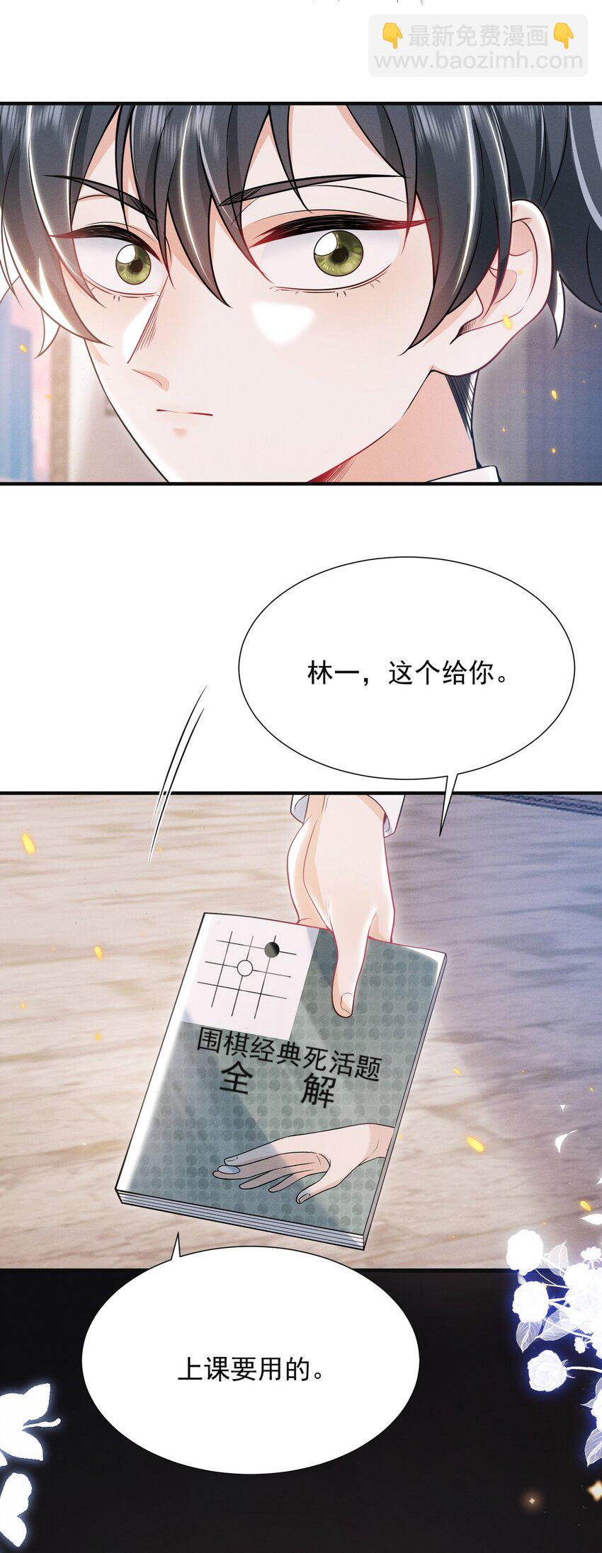 013 你完蛋了！11