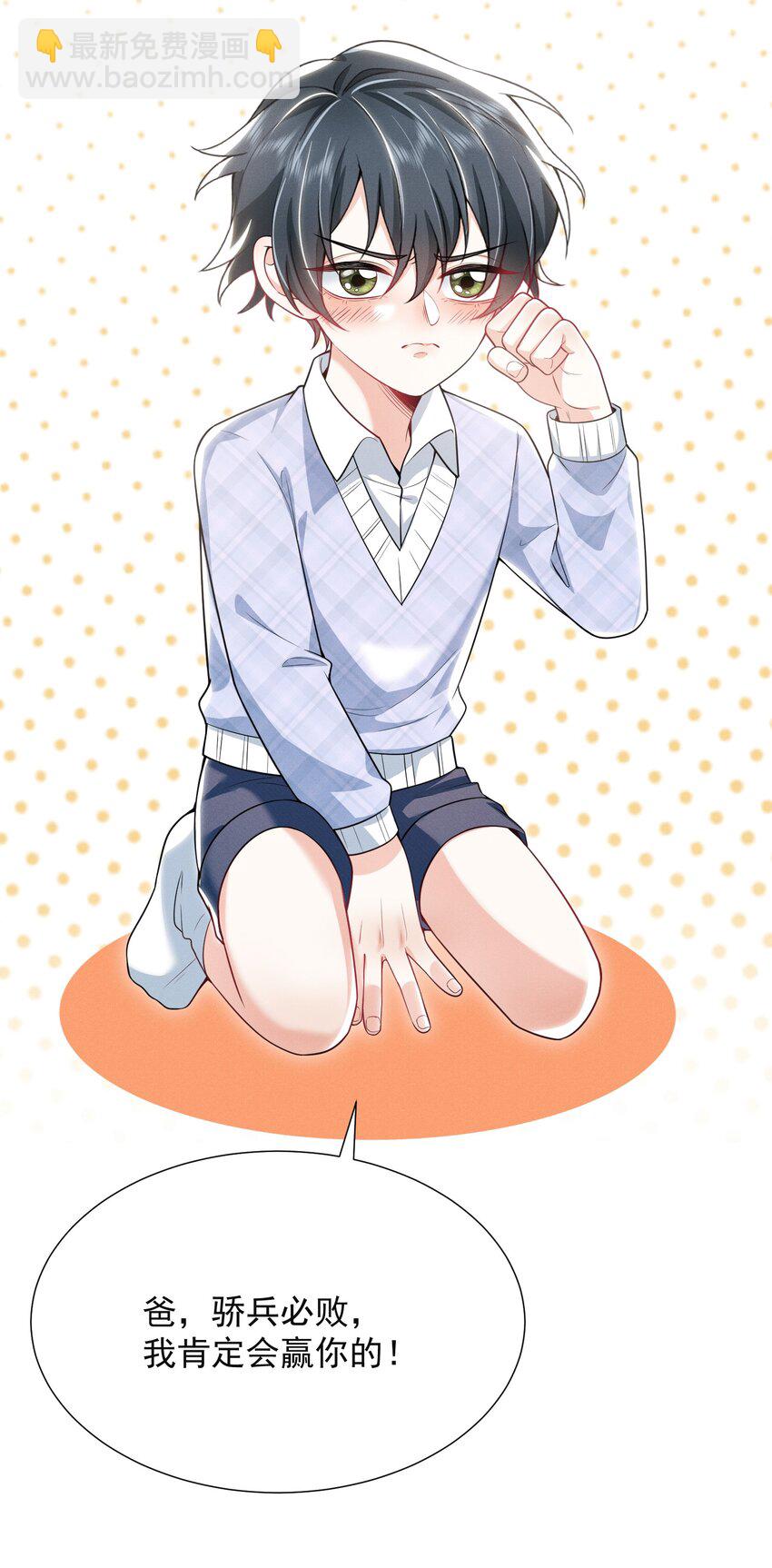 013 你完蛋了！16