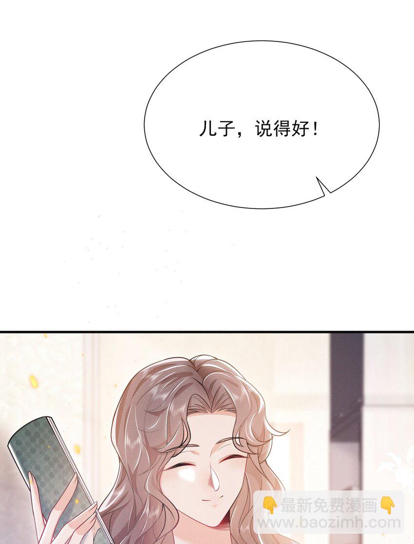013 你完蛋了！17