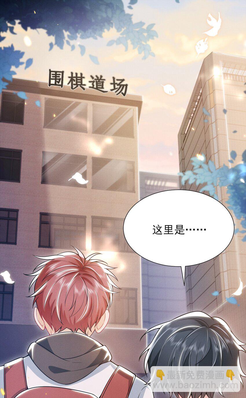 013 你完蛋了！2