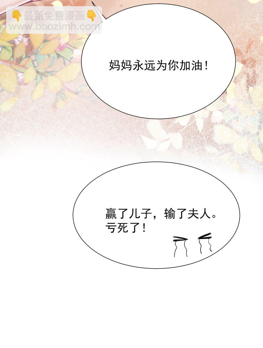 013 你完蛋了！20