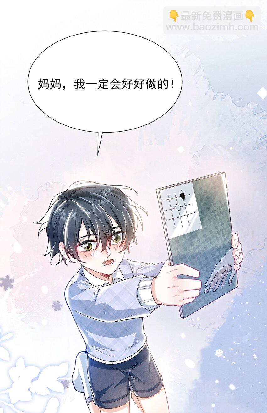 013 你完蛋了！21