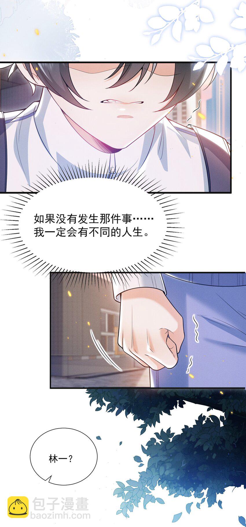 013 你完蛋了！23