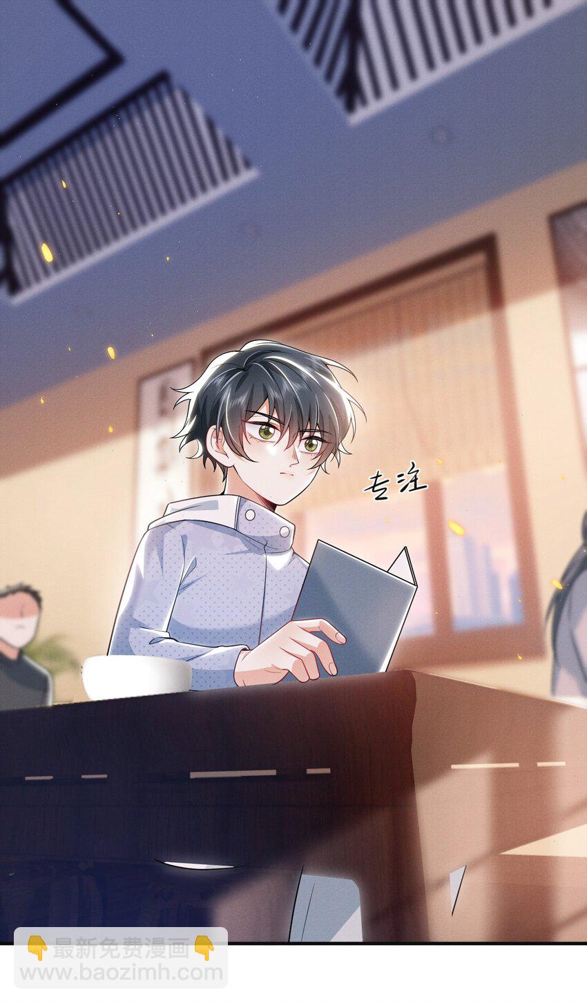 013 你完蛋了！27