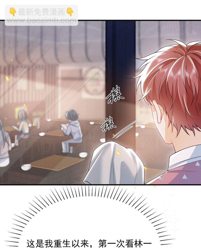 013 你完蛋了！28