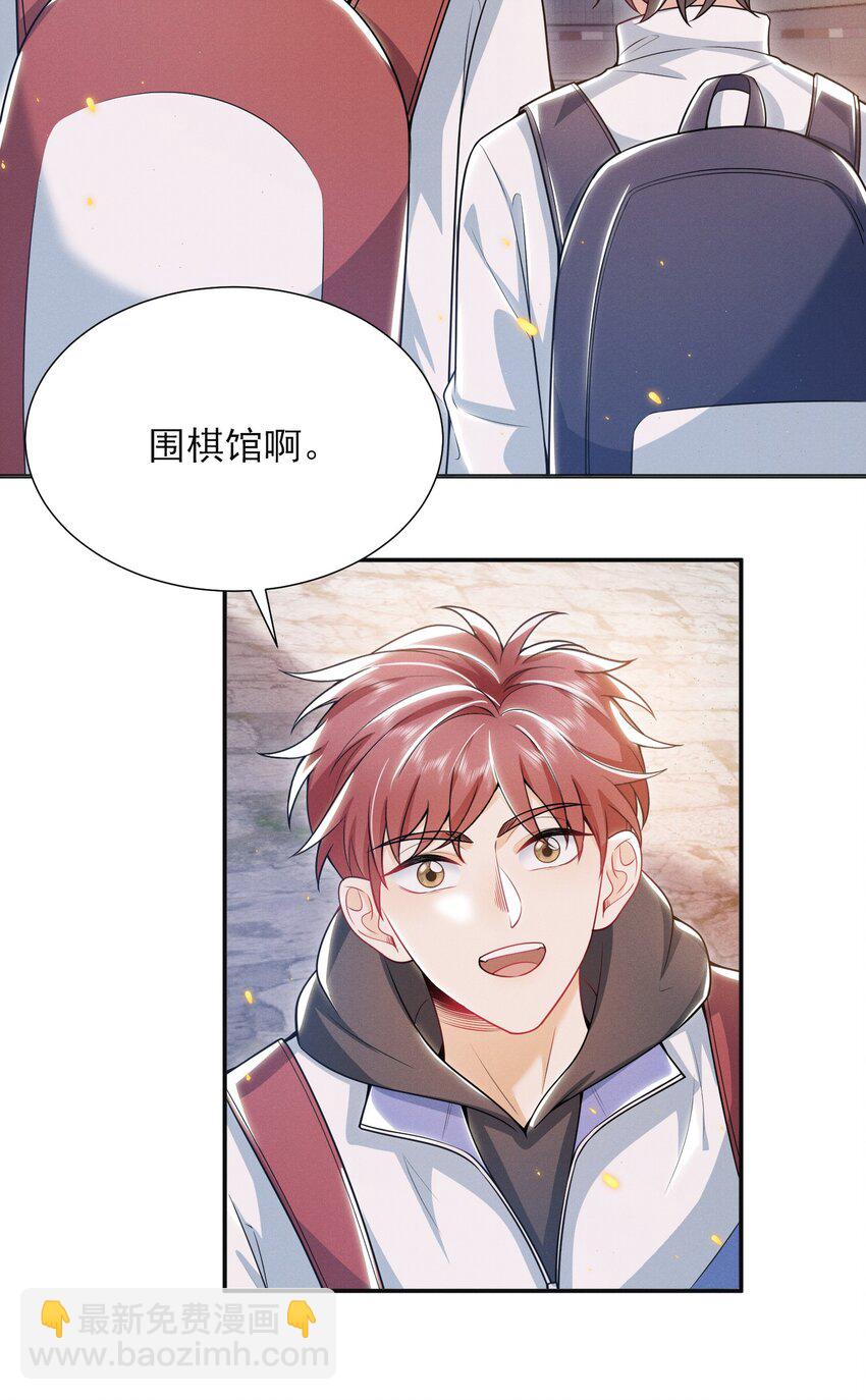 013 你完蛋了！3
