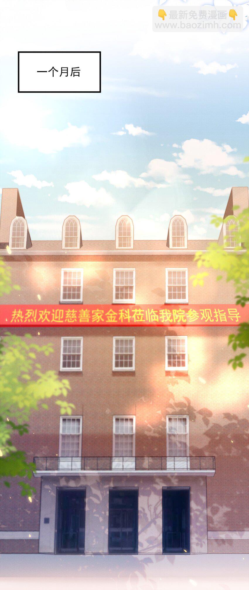 013 你完蛋了！32