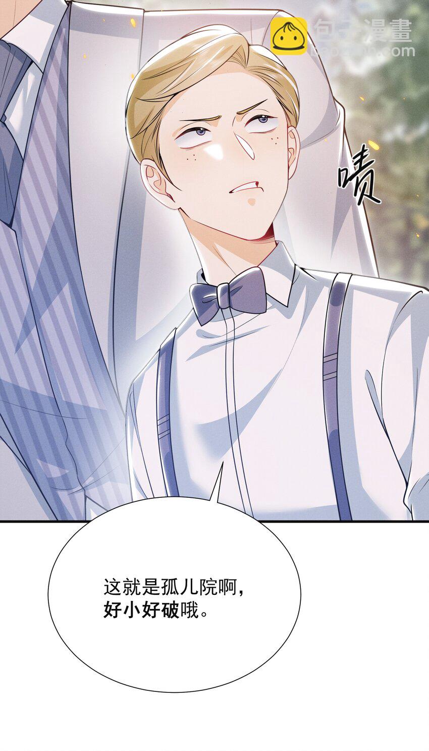013 你完蛋了！34