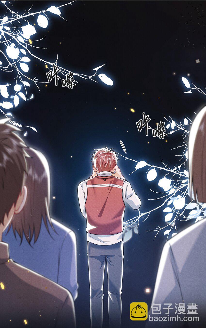 013 你完蛋了！40