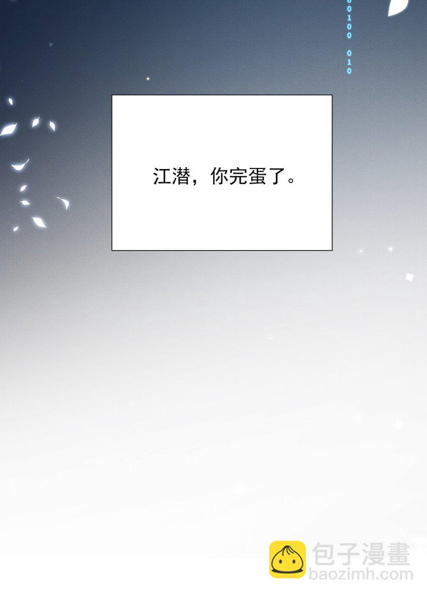 013 你完蛋了！43