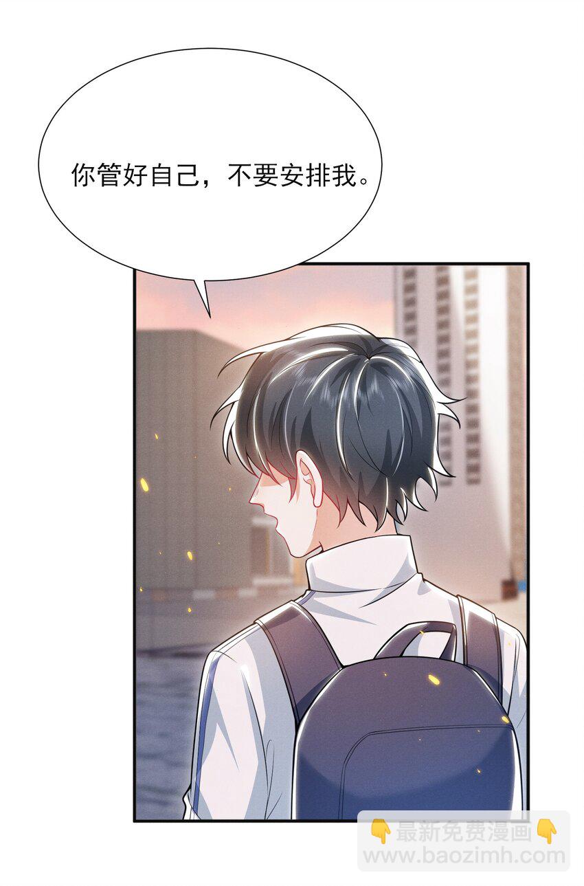 013 你完蛋了！6