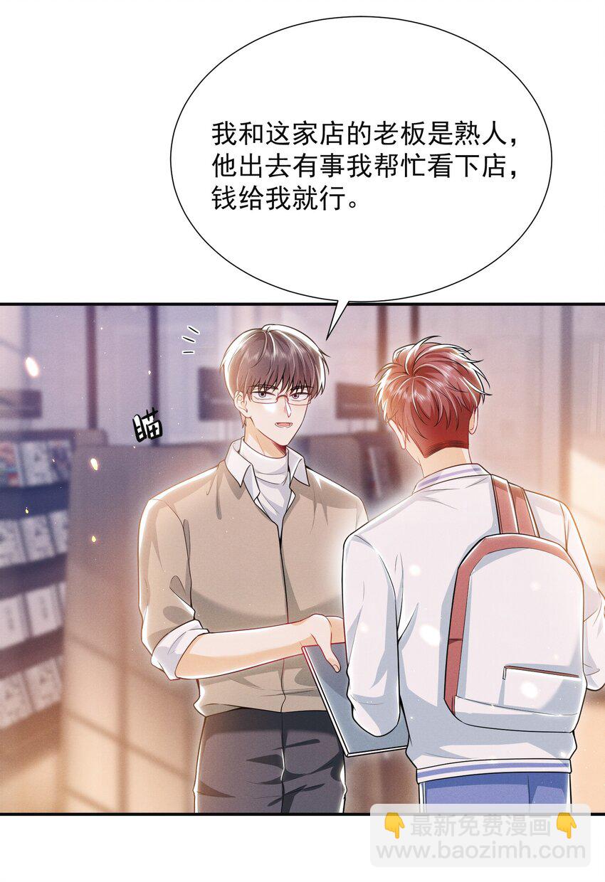 017 顶级大腿要牢牢抱住！10