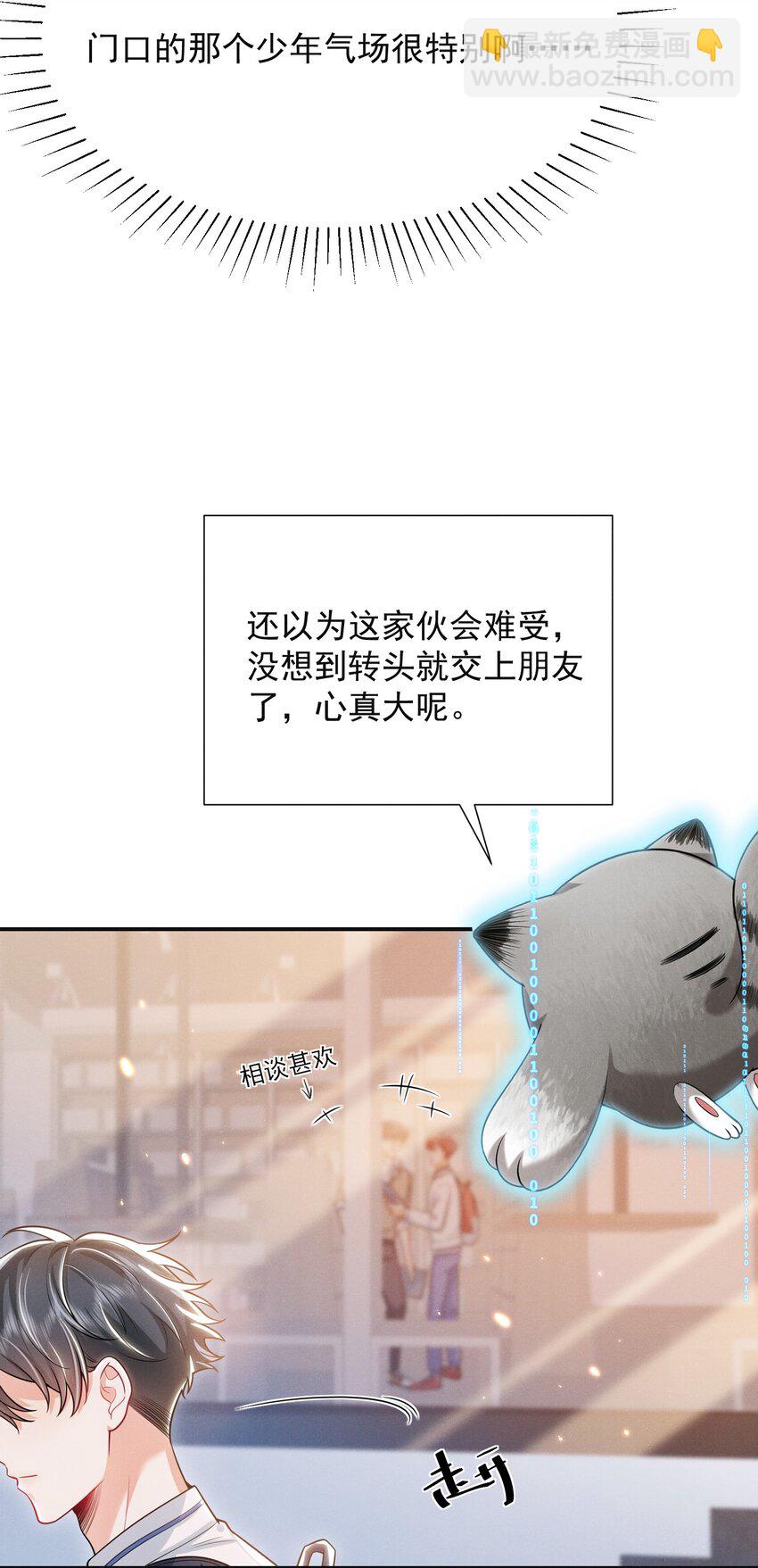017 顶级大腿要牢牢抱住！12