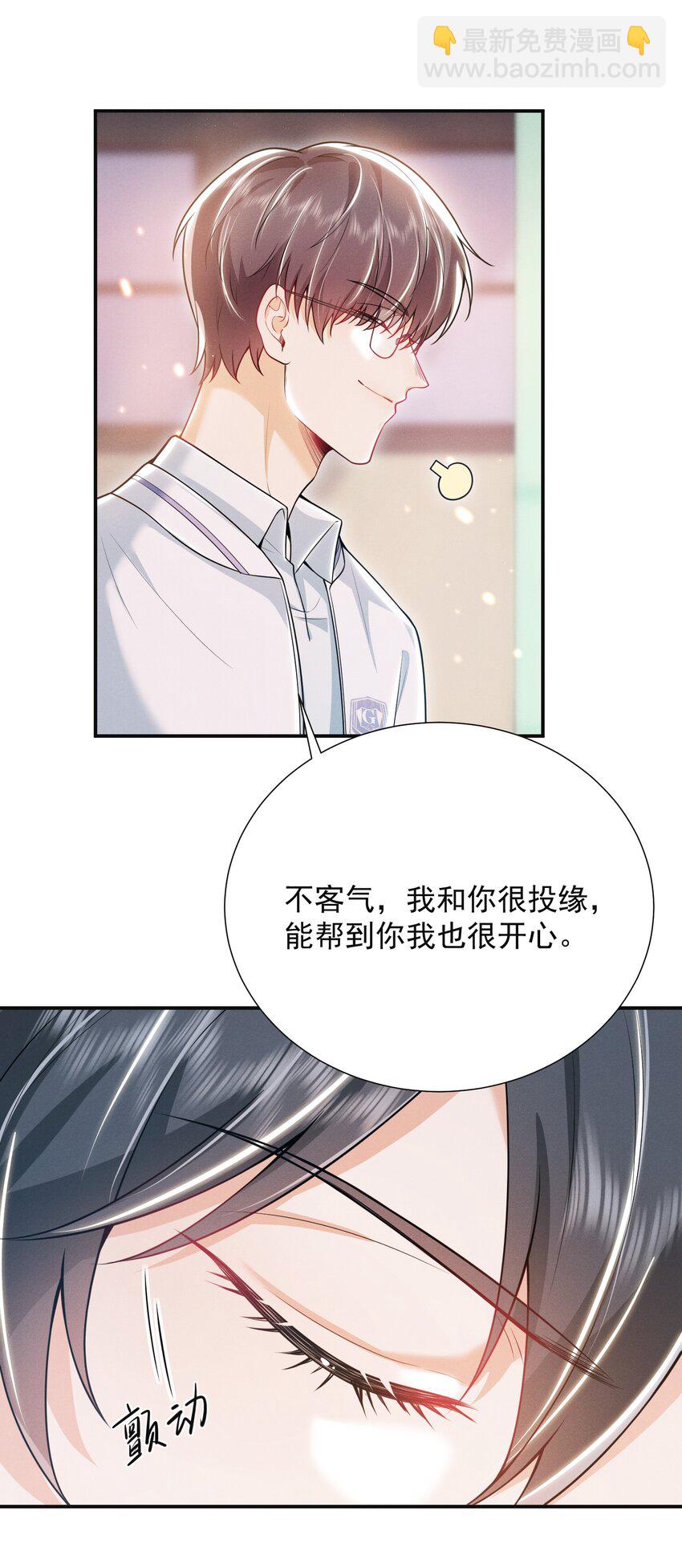 017 顶级大腿要牢牢抱住！17