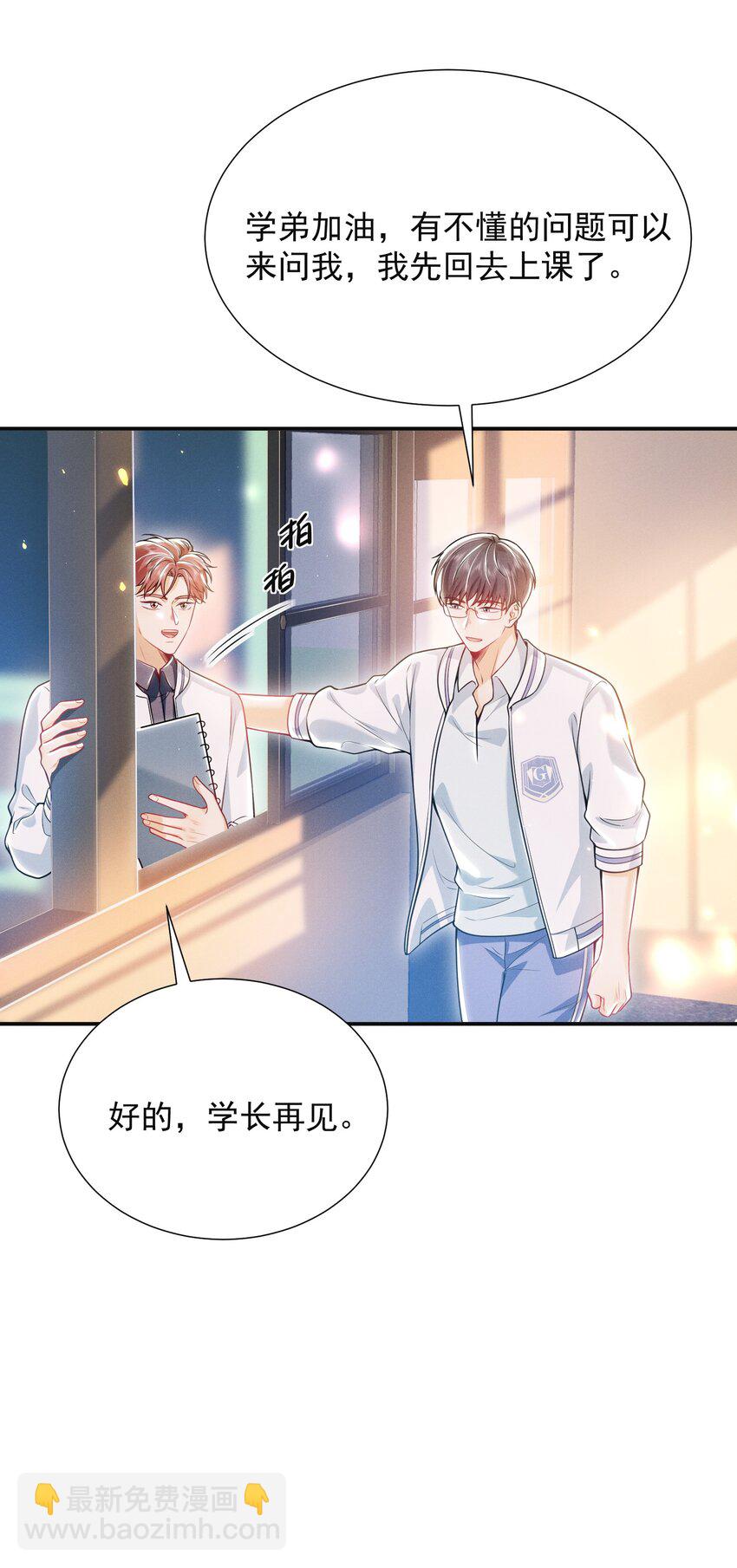 017 顶级大腿要牢牢抱住！18