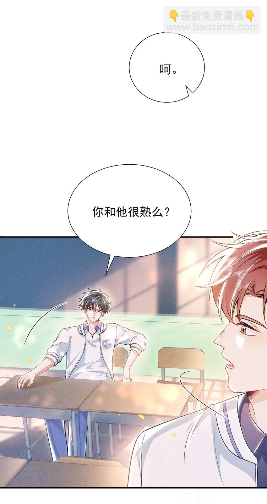 017 顶级大腿要牢牢抱住！20