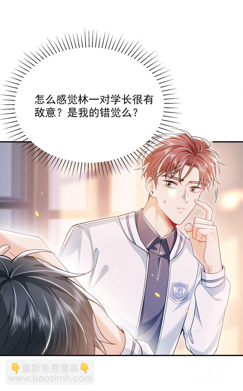017 顶级大腿要牢牢抱住！23