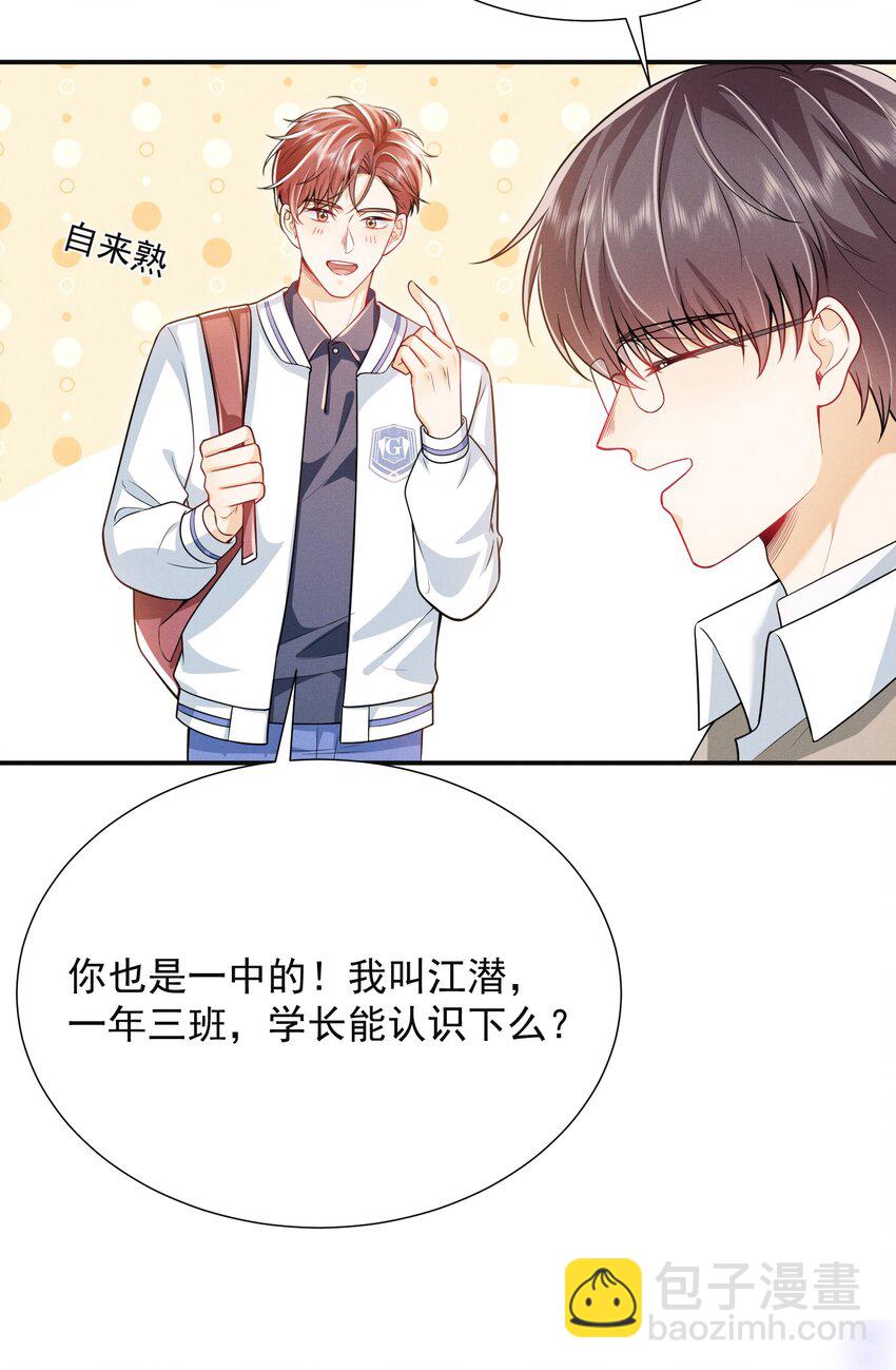 017 顶级大腿要牢牢抱住！3